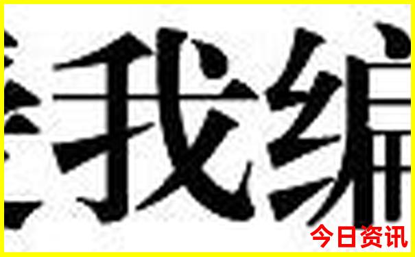 北京好玩的免费景点
