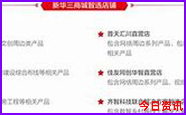 小龙虾出名的地方怎么读